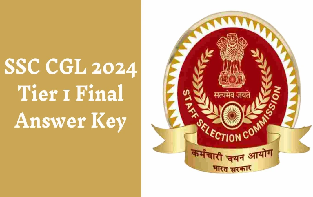 SSC CGL 2024 Tier 1 Final Answer Key: एसएससी ने जारी की सीजीएल टियर 1 फाइनल आंसर-की, जानें चेक करने की प्रक्रिया