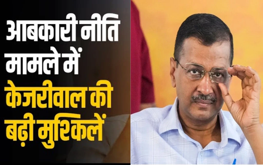 Excise Policy Case: आबकारी नीति मामले में एक बार फिर केजरीवाल की बढ़ी मुश्किलें, उपराज्यपाल वीके सक्सेना ने ED को दी केस चलाने की अनुमति