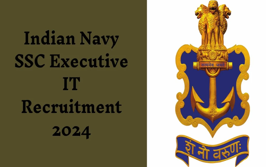 Indian Navy SSC Executive IT Recruitment 2024: भारतीय नौसेना में एग्जीक्यूटिव IT की नई भर्ती, नोटिफिकेशन जारी, जानें फॉर्म भरने की तिथि 