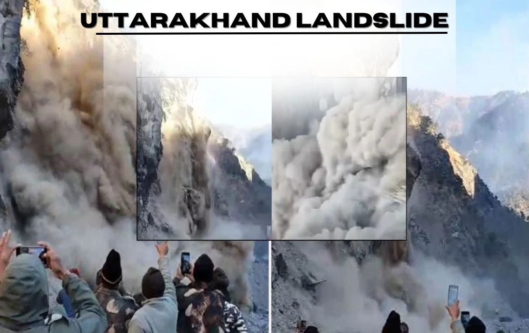 Uttarakhand Landslide: उत्तराखंड के पिथौरागढ़ में भीषण लैंडस्‍लाइड, कई वाहन फंसे, सीएम धामी ने जारी किए निर्देश