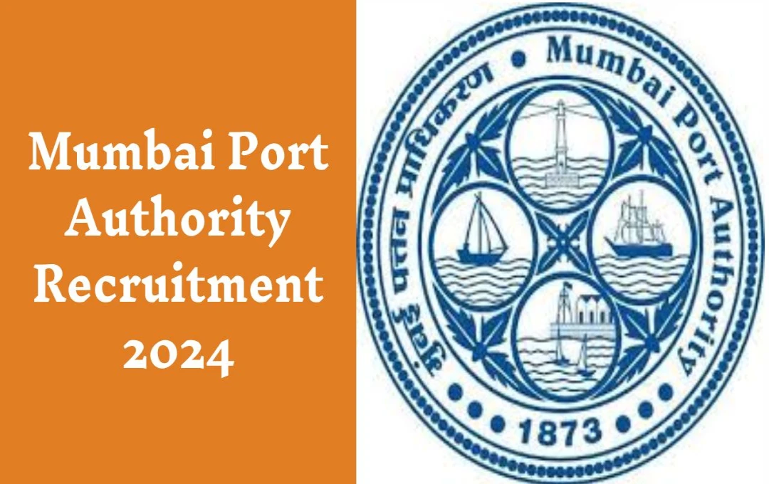 Mumbai Port Authority Recruitment 2024: मुंबई पोर्ट अथॉरिटी में नौकरी पाने का शानदार मौका, 31 दिसंबर तक करें आवेदन