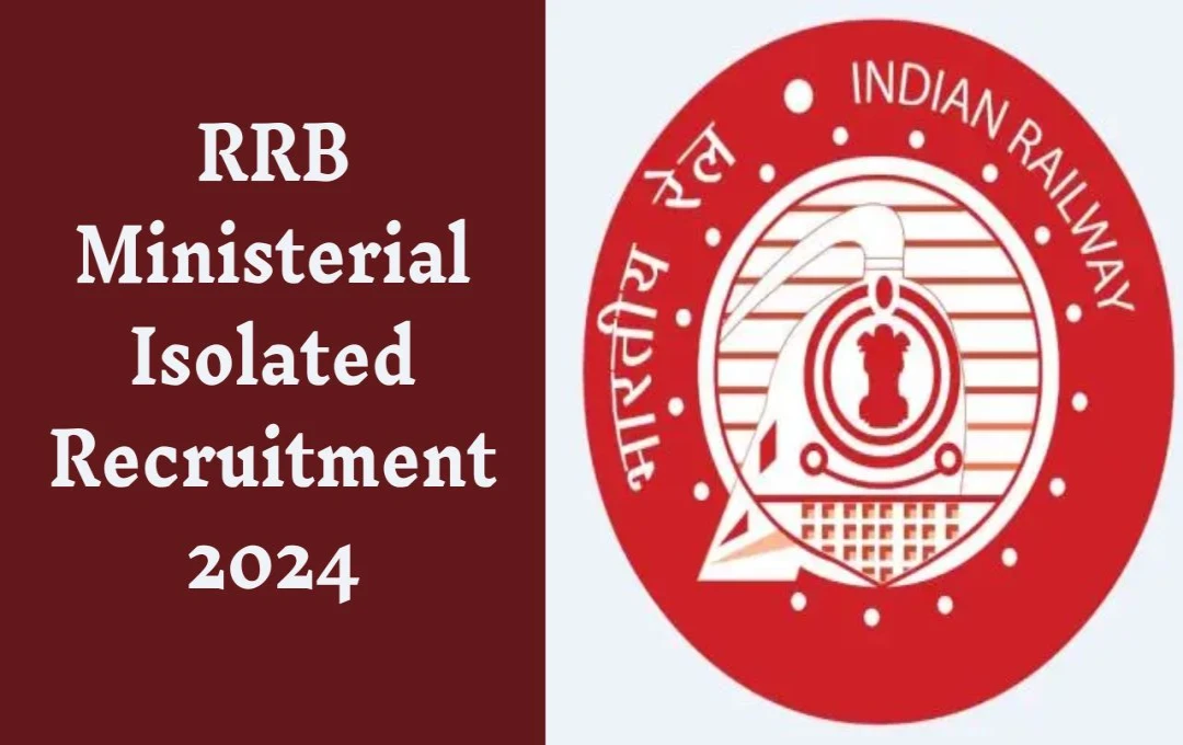 RRB Ministerial Isolated Recruitment 2024: भारतीय रेलवे ने निकाली पीजीटी, टीजीटी, पीआरटी समेत अन्य पदों पर भर्ती, जानिए आवेदन की प्रक्रिया 