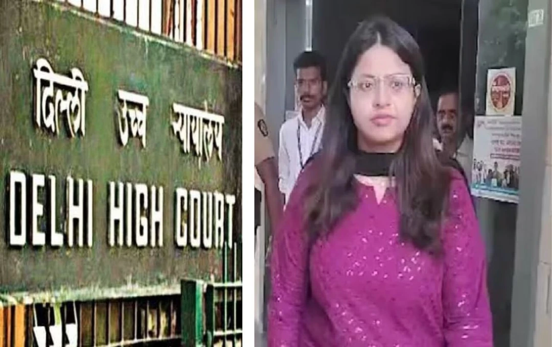 Pooja Khedkars Bail Plea Rejected: दिल्ली हाईकोर्ट ने पूजा खेडकर की जमानत याचिका की खारिज, कहा- 'पूजा ने देश की छवि को नुकसान पहुंचाया हैं'