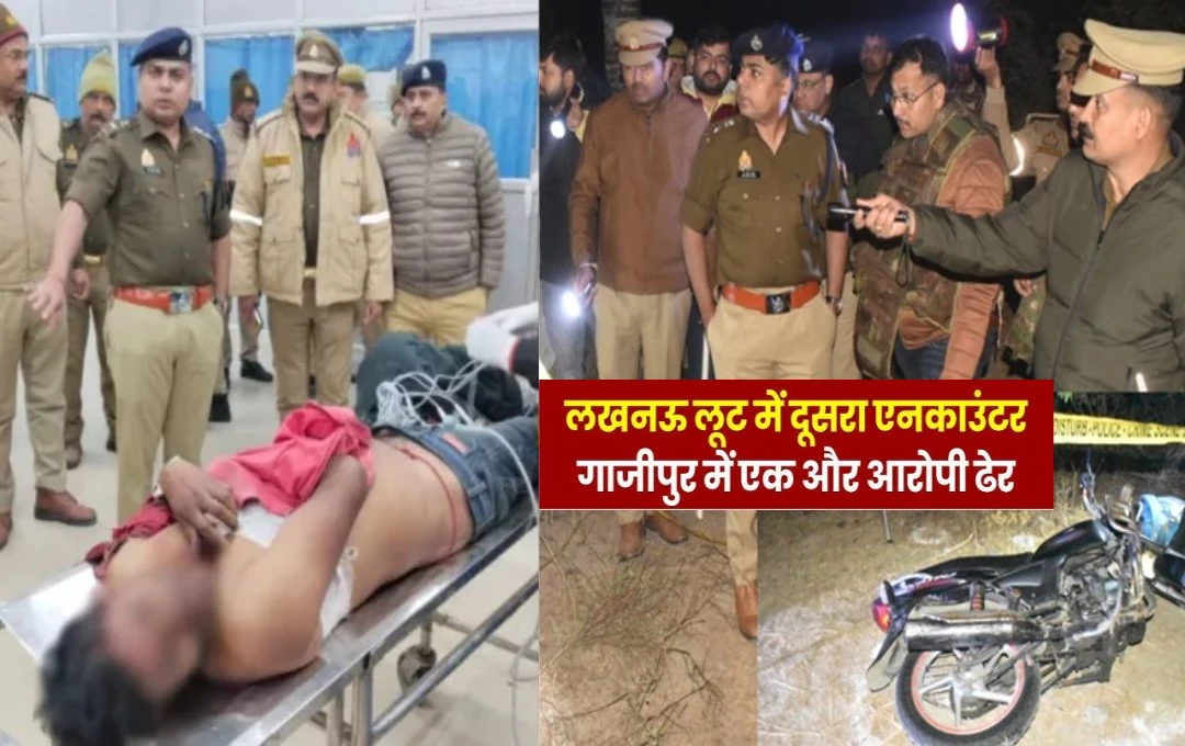 Ghazipur Encounter: यूपी पुलिस ने गाजीपुर एनकाउंटर में सन्नीदयाल को किया ढेर, बिहार से है इसका खास कनेक्शन, जानें कौन है सन्नीदयाल?