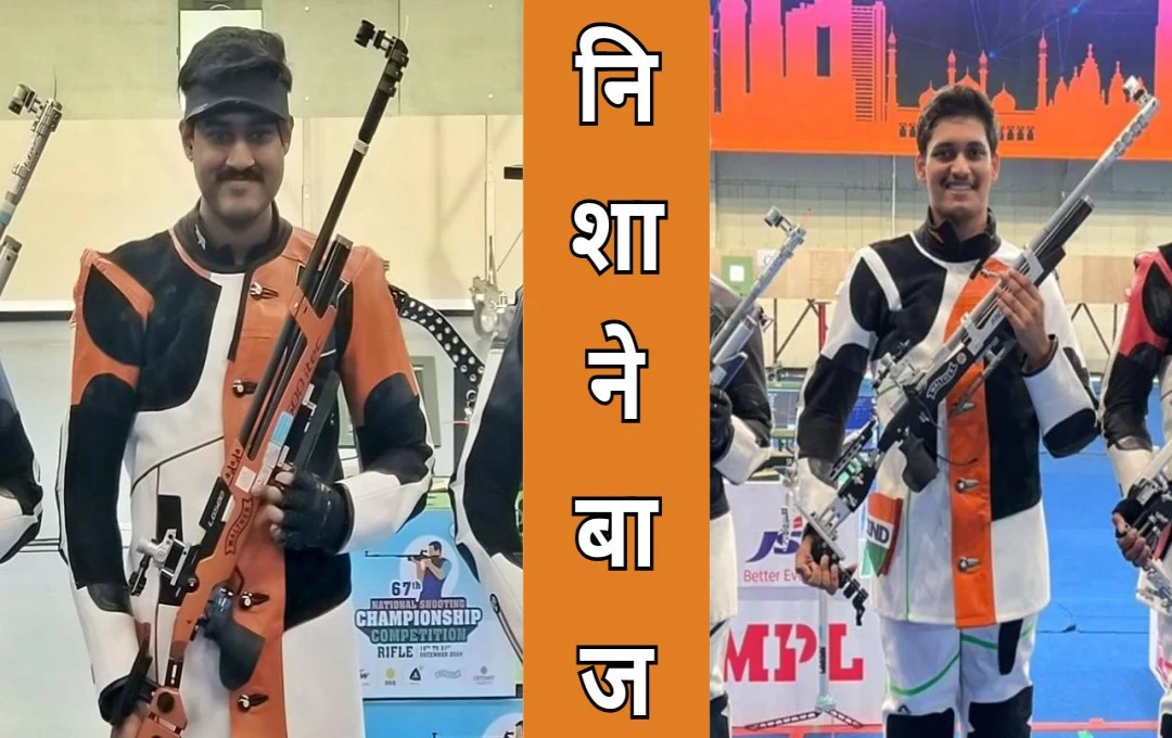 Shooting Championship: निशानेबाज शाहू तुषार ने जीता 67वीं राष्ट्रीय निशानेबाजी चैंपियनशिप का खिताब, रूद्रांक्ष ने स्वर्ण पदक जीतकर तोडा विश्व रिकॉर्ड