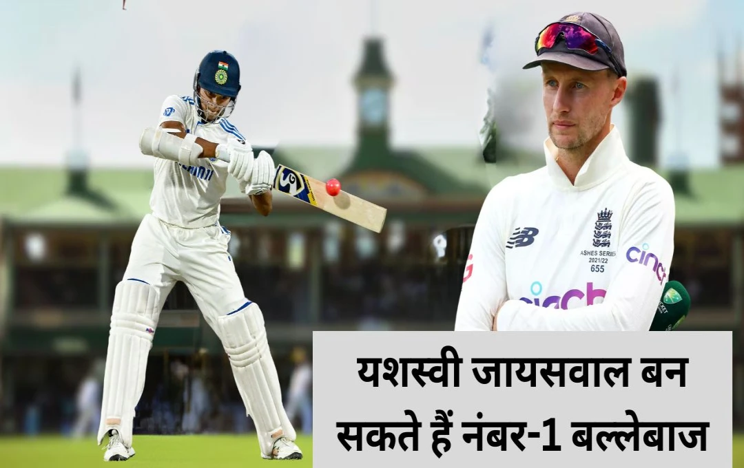 IND vs AUS: यशस्वी जायसवाल बॉक्सिंग टेस्ट में बन सकते हैं नंबर-1 बल्लेबाज, यह कारनामा करने के लिए चाहिए मात्र इतने रन