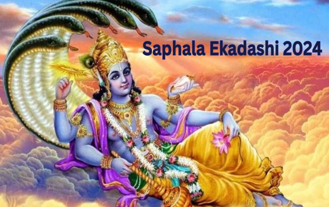 Saphala Ekadashi 2024: भगवान विष्णु को अर्पित करें ये 5 भोग, नए साल की होगी खुशहाल शुरुआत