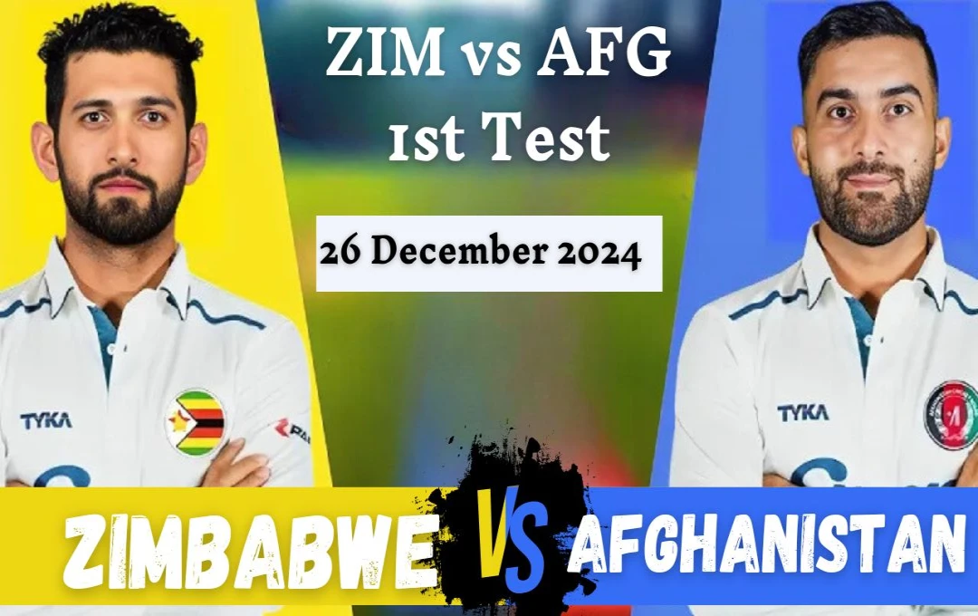 ZIM vs AFG 1st Test: ज़िम्बाब्वे और अफगानिस्तान के बीच पहला टेस्ट, बॉक्सिंग डे पर होगा रोमांचक मुकाबला, जानें पूरी डिटेल्स