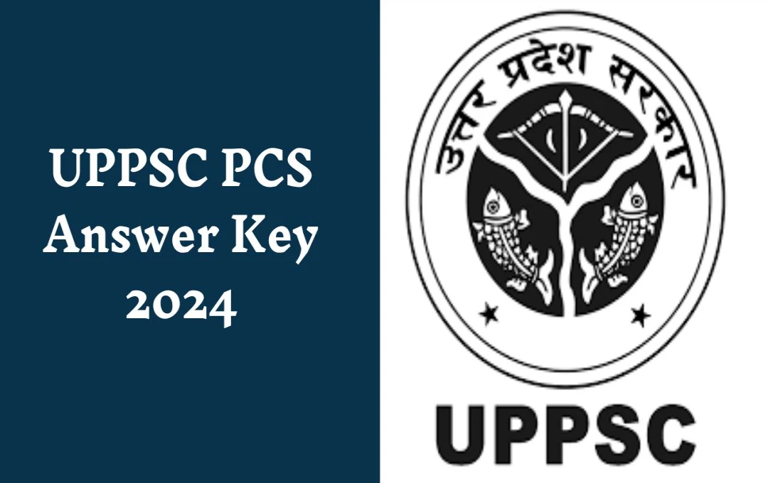 UPPSC PCS Answer Key 2024: यूपी पीसीएस की उत्तरकुंजी जारी, आपत्ति दर्ज करने की अंतिम तिथि 31 दिसंबर