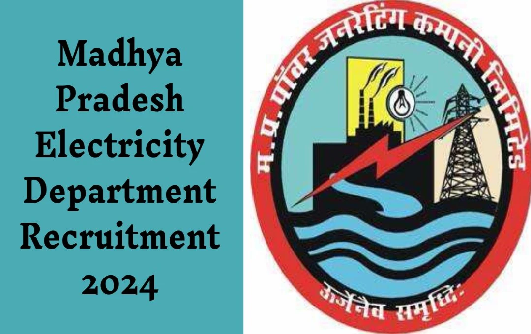 Madhya Pradesh Electricity Department Recruitment 2024: मध्यप्रदेश बिजली कंपनी में 2500 से अधिक पदों पर भर्ती, आवेदन प्रक्रिया शुरू