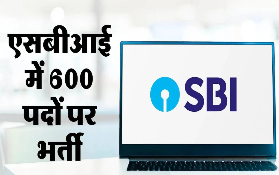 SBI PO Recruitment 2024: स्टेट बैंक ऑफ इंडिया में प्रोबेशनरी ऑफिसर के पदों पर आवेदन प्रक्रिया शुरू, कुल 600 पदों पर होगी भर्ती 