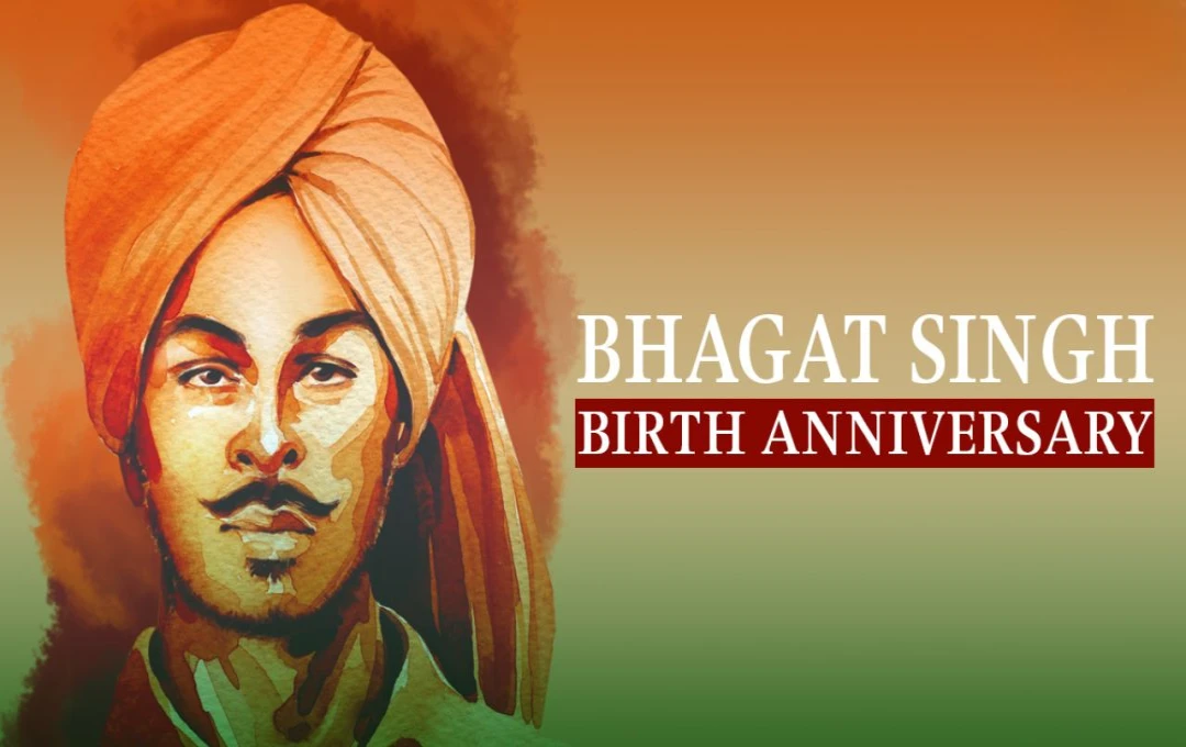 Bhagat Singh Birth Anniversary: भारतीय स्वतंत्रता संग्राम के महान क्रांतिकारी और युवा प्रेरणा के प्रतीक थे भगत सिंह 