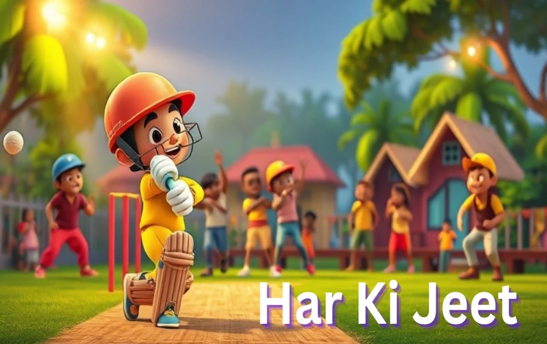 Har Ki Jeet: संघर्ष से सफलता तक, हर हार में छुपी जीत की कहानी