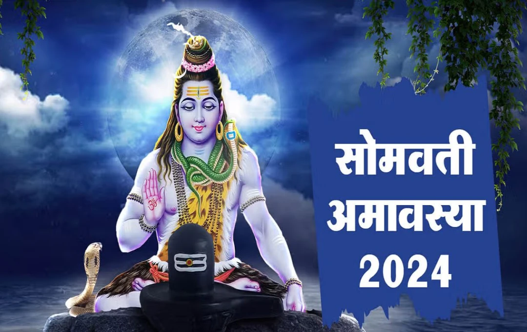 Somvati amavasya 2024: कब और क्यों मनाई जाती है सोमवती अमावस्या, जानिए इस पर्व की सही डेट और महत्व?