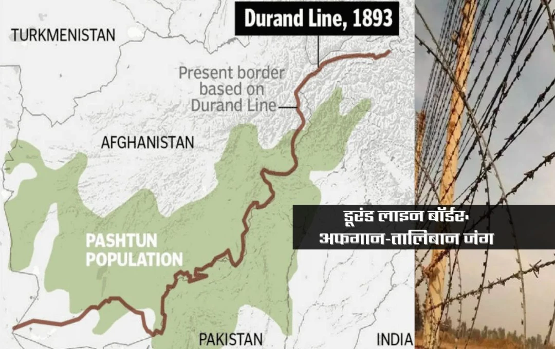 Durand Line: A Source of Conflict Between Pakistan and Afghanistan