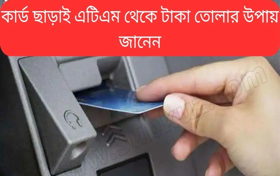 যোগী আদিত্যনাথের প্রয়াগরাজ সফর: মহাকুম্ভ মেলা ২০২৫-এর প্রস্তুতি খতিয়ে দেখবেন মুখ্যমন্ত্রী