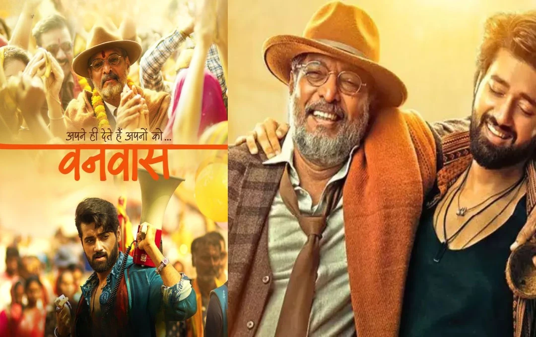 Vanvaas OTT Release: नाना पाटेकर की फिल्म 'वनवास' सिनेमाघरों के बाद अब ओटीटी पर, जानें कहां होगी स्ट्रीम