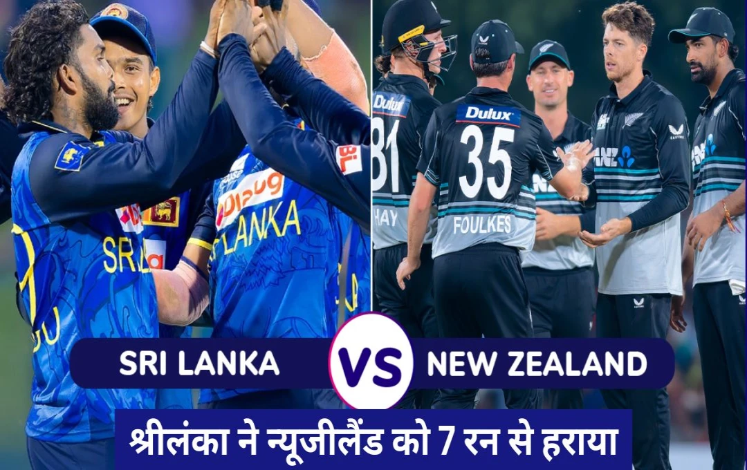 Kusal Perera's Century Leads Sri Lanka to Victory over New Zealand in T20I Thriller