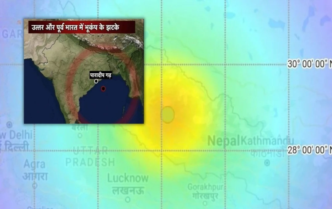 Earthquake: नेपाल में 7.1 तीव्रता का भूकंप, दिल्ली से बंगाल तक दहशत, भारत के कई राज्यों में महसूस हुए झटके