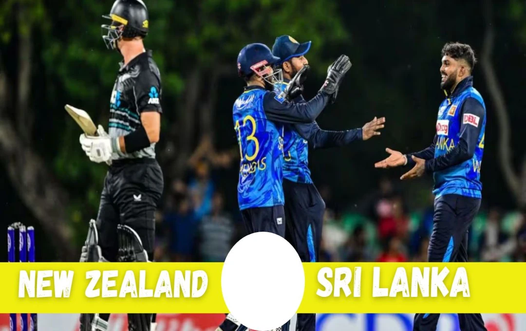 NZ vs SL 2nd ODI, Hamilton Pitch Reports: श्रीलंका के खिलाफ न्यूजीलैंड का दूसरा वनडे, पिच रिपोर्ट और रिकॉर्ड्स पर नजर