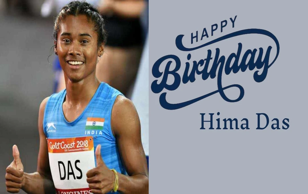 Hima Das Birthday: हिमा दास ने भारतीय एथलेटिक्स की स्वर्ण पदक विजेता, जो दुनिया भर में चमका रही हैं भारत का नाम