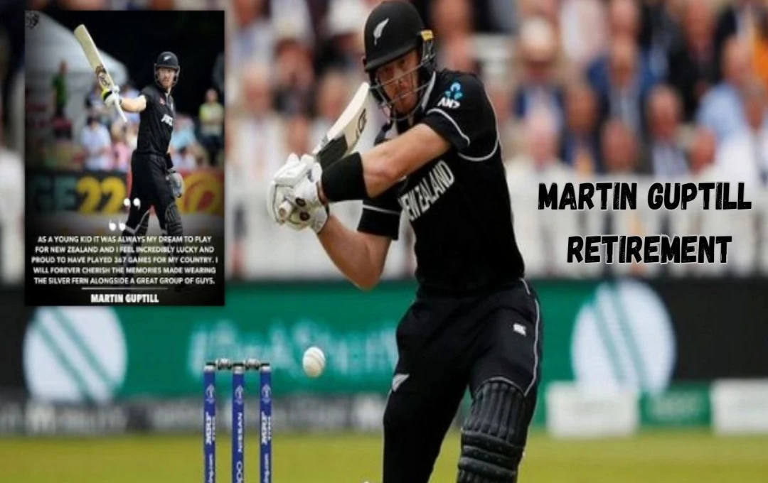 Martin Guptill retirement: कीवी बल्लेबाज Martin Guptill ने की संन्यास की घोषणा, वर्ल्ड कप में बनाए थे ऐतिहासिक रिकॉर्ड, जानें उनका करियर 