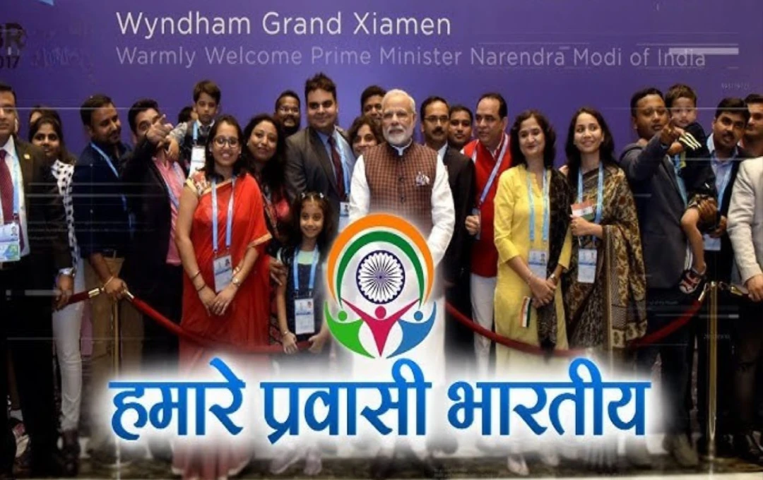 Pravasi Bharatiya Divas: आज से 'प्रवासी भारतीय दिवस' सम्मेलन की शुरुआत, पीएम मोदी करेंगे उद्घाटन, जानिए क्या है इसकी खासियत 