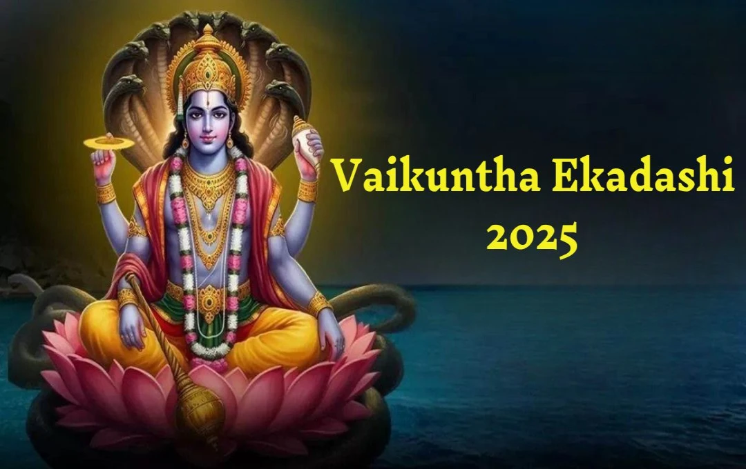 Vaikuntha Ekadashi 2025: जानें कब है वैकुंठ एकादशी, शुभ मुहूर्त और इसके पीछे की पौराणिक मान्यता