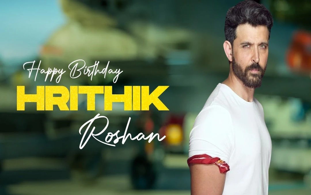 Hrithik Roshan Birthday: बॉलीवुड के सुपरस्टार का जन्मदिन और उनकी अद्वितीय अभिनय और नृत्य कला से बनाई गई नई पहचान