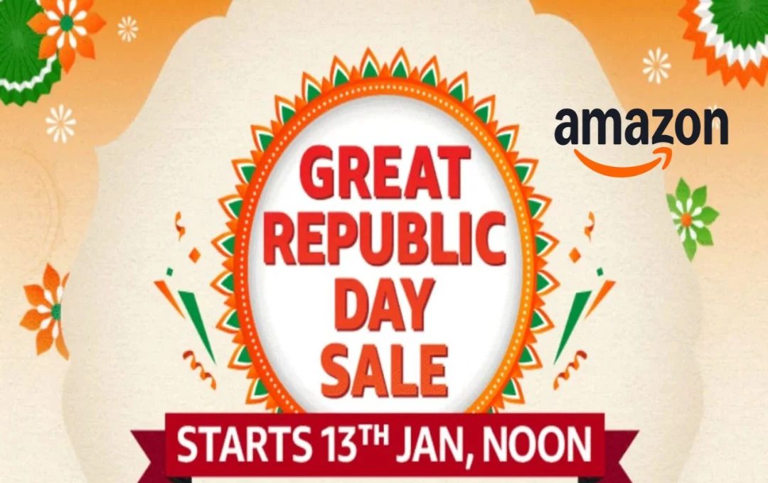 Amazon Great Republic Day Sale: साल की पहली धमाकेदार सेल में शानदार ऑफर्स का खजाना, जानें कब और कैसे उठाएं फायदा