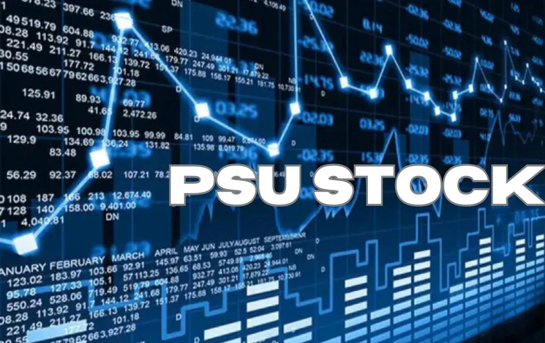 PSU Stock में गिरावट के बाद खरीदारी का मौका, ब्रोकरेज ने ₹480 तक पहुंचने का किया अनुमान