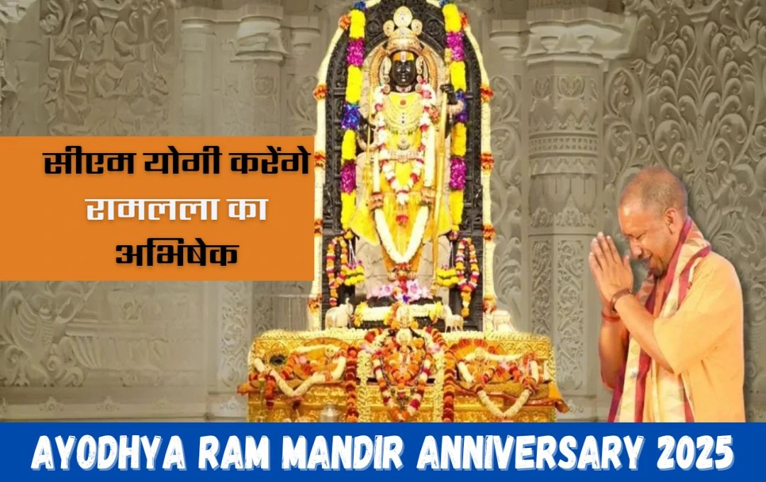 Grand Celebrations Mark First Anniversary of Ram Mandir