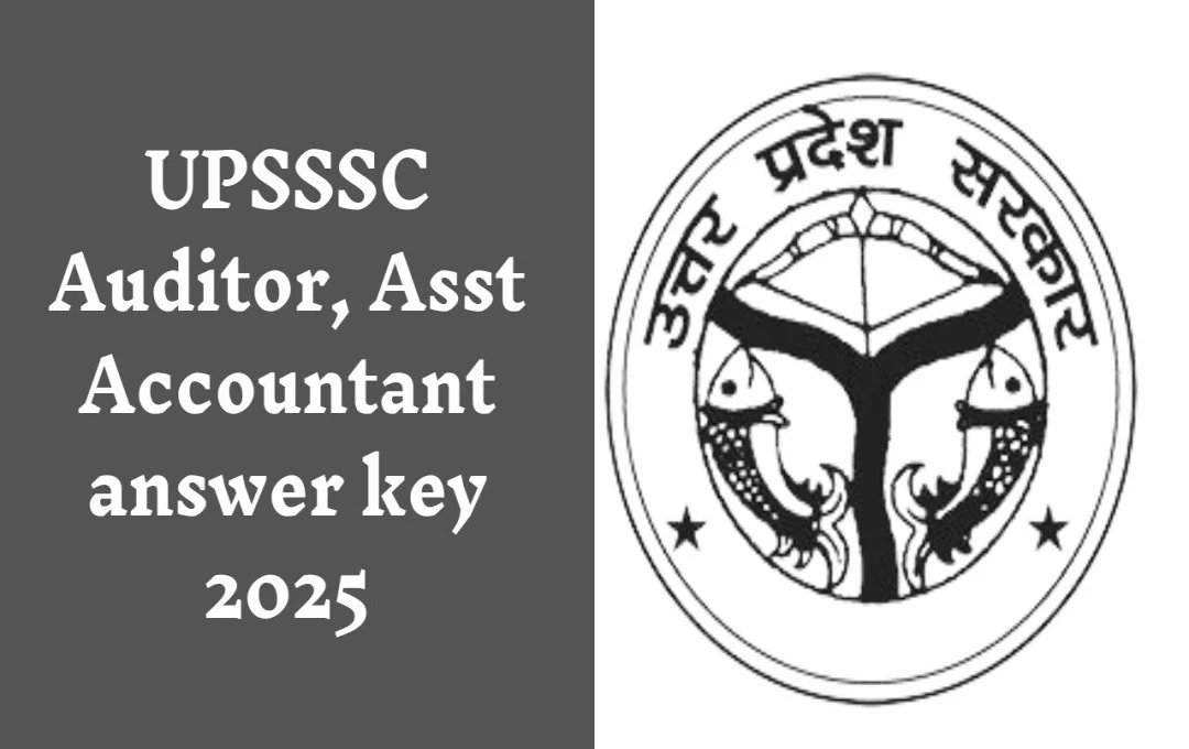 UPSSSC Auditor, Asst Accountant answer key 2025: UPSSSC ऑडिटर और असिस्टेंट अकाउंटेंट मेंस परीक्षा की उत्तर कुंजी जारी, जानें डाउनलोड कैसे करें