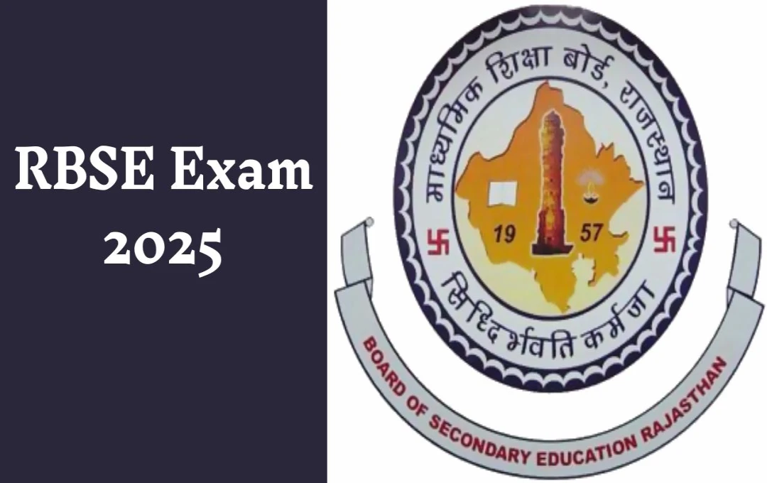 RBSE Exam 2025: राजस्थान बोर्ड 10वीं और 12वीं की डेटशीट पर बड़ा अपडेट, जल्द जारी होगी टाइम टेबल