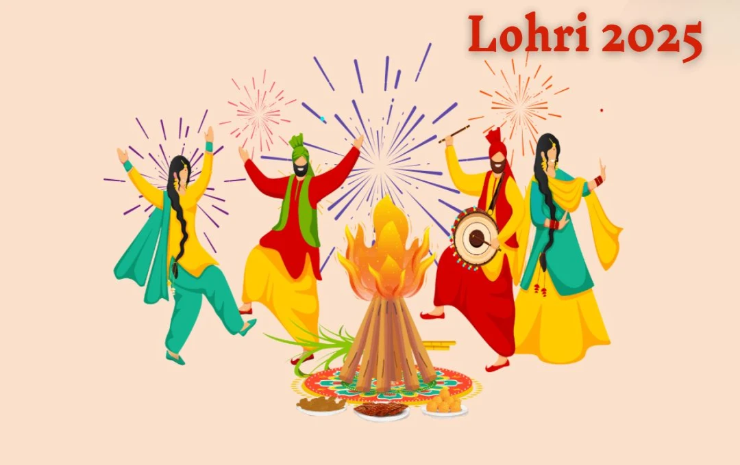 Lohri 2025: फसल की कटाई और अग्नि पूजा का पर्व, जानें लोहड़ी का धार्मिक महत्व