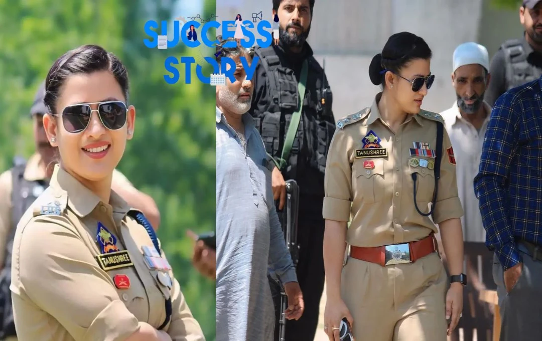 IPS Tanu Shree Success Story: रिटायर डीआइजी की बेटी ने आयकर विभाग की नौकरी छोड़ी, UPSC में सफलता हासिल कर बनीं आईपीएस अफसर