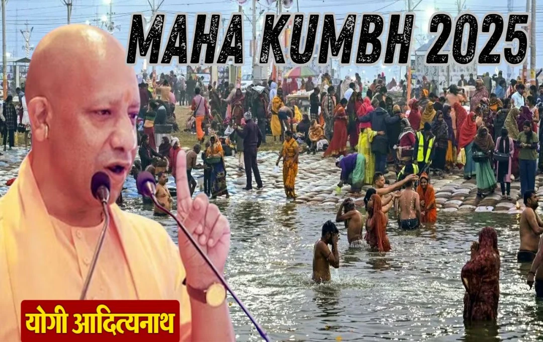 Mahakumbh 2025: प्रयागराज में महाकुंभ का आगाज, CM योगी के संदेश के साथ शुरू हुआ आस्था का पर्व, श्रद्धालुओं को दी बधाई 