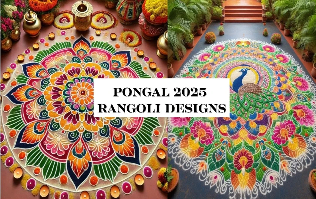 Pongal 2025 Rangoli Designs: भोगी पोंगल पर रंगोली से सजाएं घर, 2025 के लिए शानदार डिज़ाइन की तस्वीरें