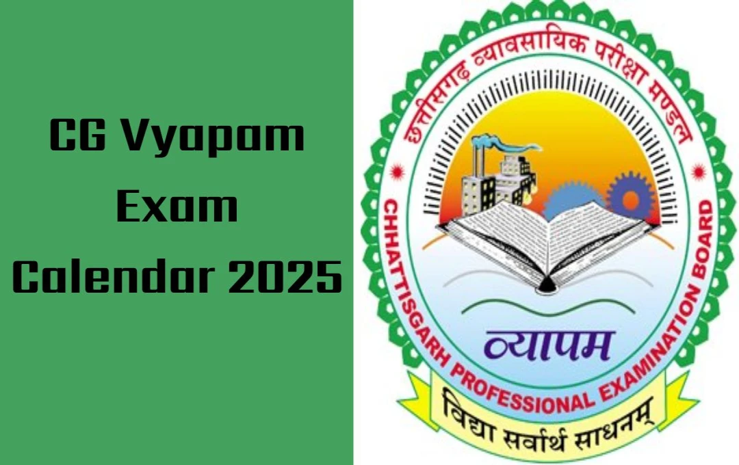 CG Vyapam Exam Calendar 2025: सीजी व्यापम ने 32 परीक्षाओं के लिए जारी किया एग्जाम कैलेंडर, जानिए महत्वपूर्ण तिथियां