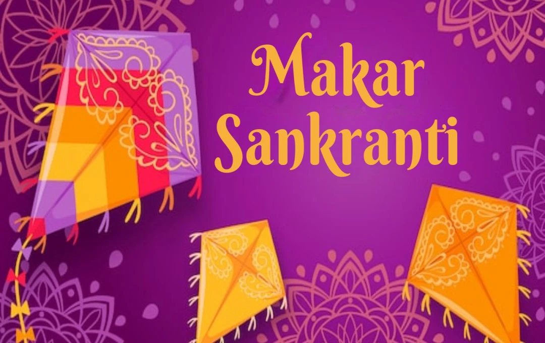 Makar Sankranti 2025: अपनों तक पहुंचाएं शुभकामनाओं का तोहफा, टॉप विशेज, शायरी और तस्वीरों के साथ मनाएं त्योहार की खुशी