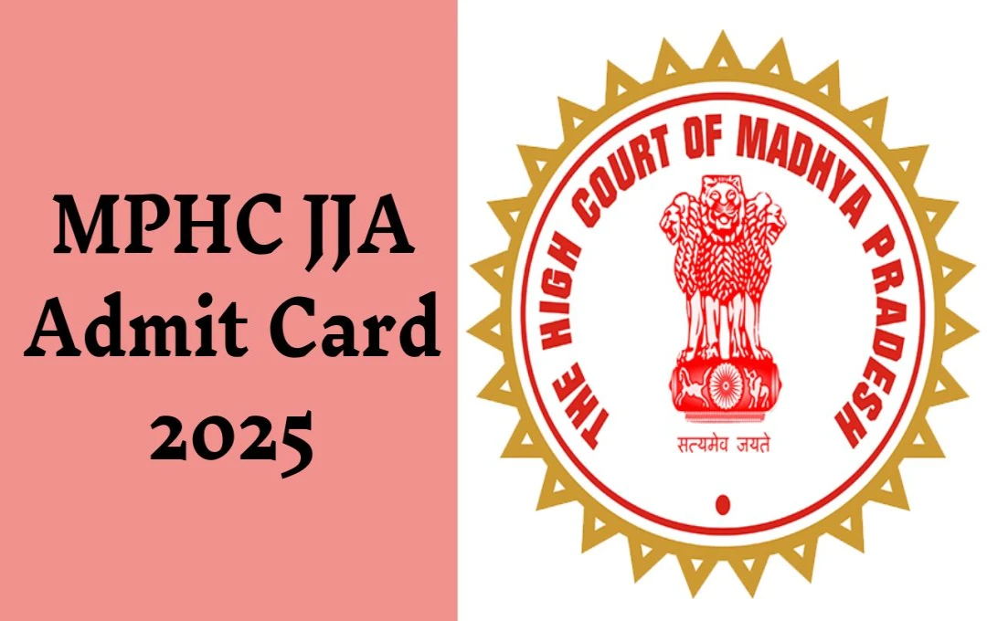 MPHC JJA Admit Card 2025: एमपी हाईकोर्ट जूनियर ज्यूडिशियल असिस्टेंट एडमिट कार्ड जारी, जानें डाउनलोड करने का तरीका