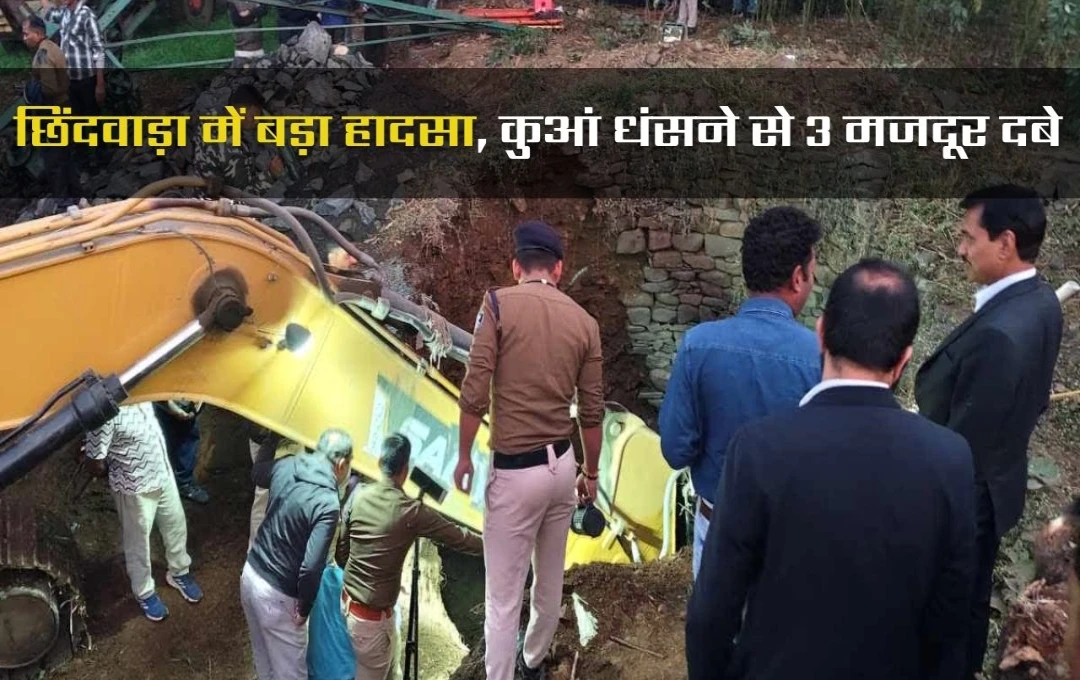 Three Laborers Trapped in Collapsed Chhindwara Well; 12-Hour Rescue Underway