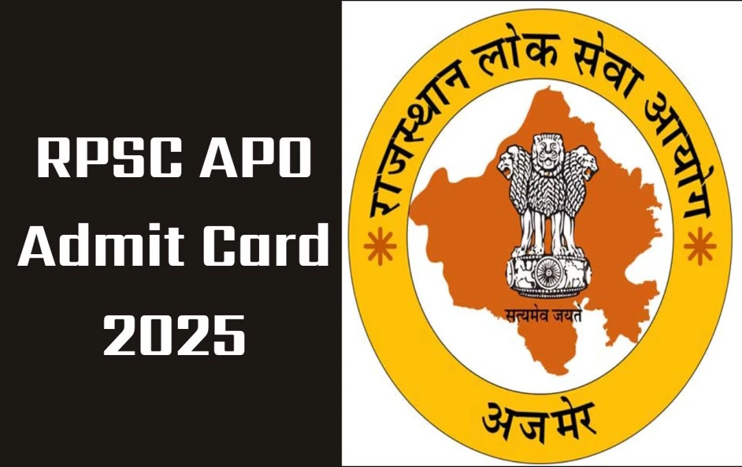 RPSC APO Admit Card 2025: राजस्थान सहायक अभियोजन अधिकारी परीक्षा के लिए एडमिट कार्ड जारी, जानें डाउनलोड प्रक्रिया और जरूरी विवरण