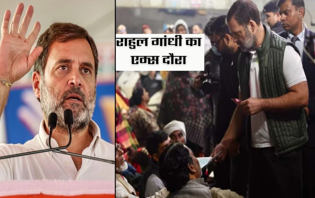 Rahul Gandhi Condemns 