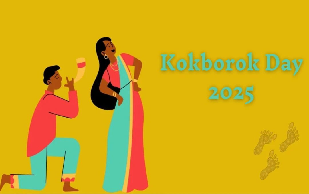 Kokborok Day 2025: भाषा, संस्कृति और पहचान का प्रतीक, कोकबोरोक भाषा का गौरवशाली इतिहास और त्रिपुरा की प्राचीन धरोहर का पुनर्जागरण