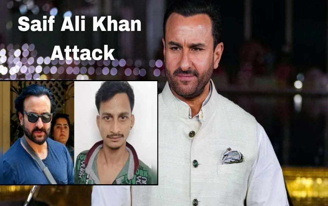 Saif Ali Khan Attack: सैफ अली खान पर हमला! छत्तीसगढ़ से संदिग्ध हिरासत में, जांच में नया अपडेट