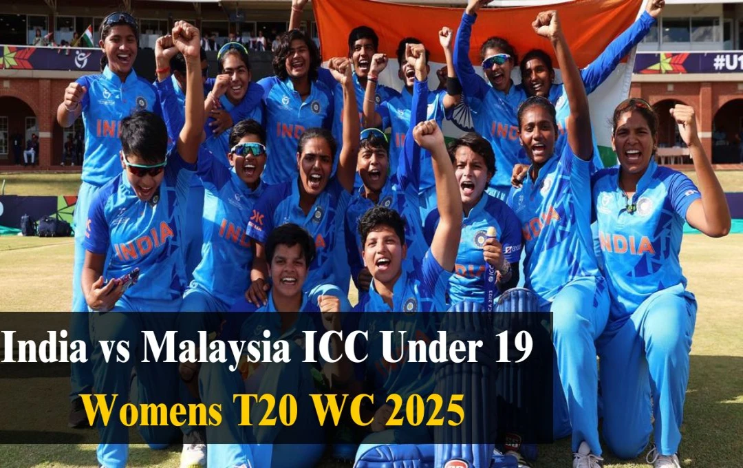 India vs Malaysia ICC Under 19 Womens T20 WC 2025: भारत और मलेशिया के बीच ICC U 19 Women's T20 WC मुकाबला, जानें लाइव स्ट्रीमिंग डिटेल्स 