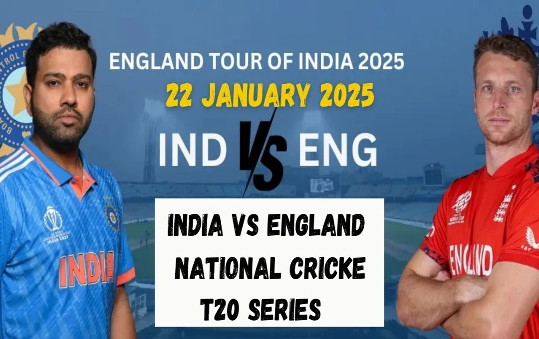 IND vs ENG 2025: कोलकाता के एडेन गार्डन में भारत-इंग्लैंड के बीच पहला टी20, जानें पिच रिपोर्ट और रिकॉर्ड्स