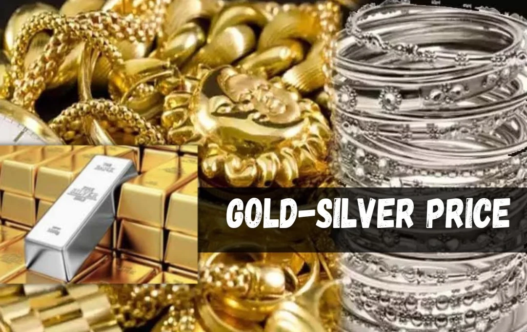 Gold-Silver Price Today: 21 जनवरी को सोने-चांदी के दाम में फेरबदल, जानें अपने शहर के ताजा भाव