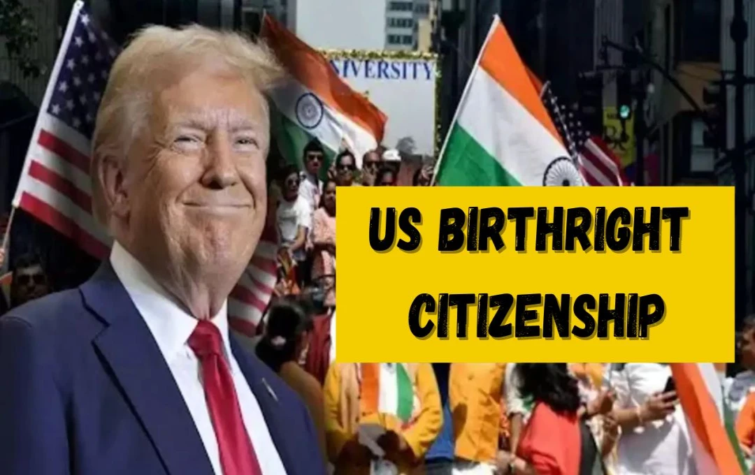 US Citizenship: जन्मसिद्ध नागरिकता कानून खत्म करने की योजना, क्या भारतीयों पर पड़ेगा असर?